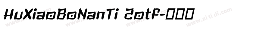 HuXiaoBoNanTi 2otf字体转换